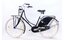 Anno 1900 Cargo Nostalgie - 28 Zoll - Doppelrohr - 2026