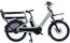 Urban Arrow Breeze - 545 Wh - 20 Zoll - Longtail