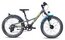 S'cool XXlite 20 7-Gang - 20 Zoll - Y-Form - 2025