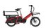 Riese und Müller Multitinker2 FAMILY - 625 Wh - 20 Zoll - Longtail - 2026